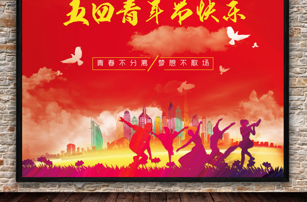 如何理解无奋斗不青春这句话 16401609-bd89bc1425d3207053180b9d8e2d6c24-1.jpg