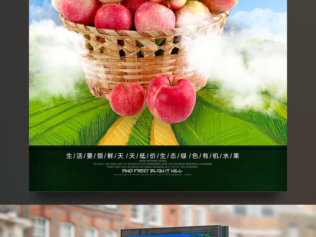 苹果桌面设计 16404283-cb94c0fe28daade2d6f505d7985adfe8-1.jpg