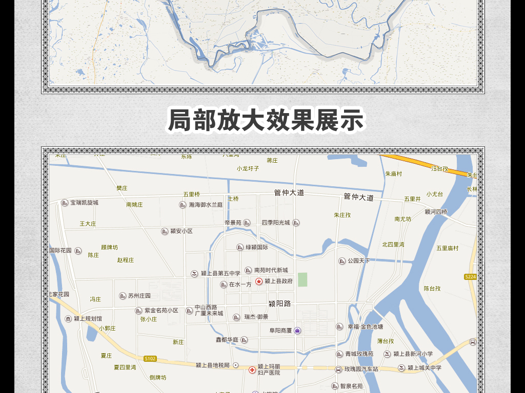 颍上县2020gdp_颍上县2020规划图(2)