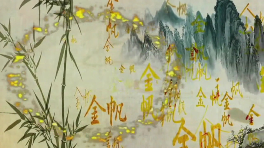 歌曲舞蹈《中华好儿孙》完整视频