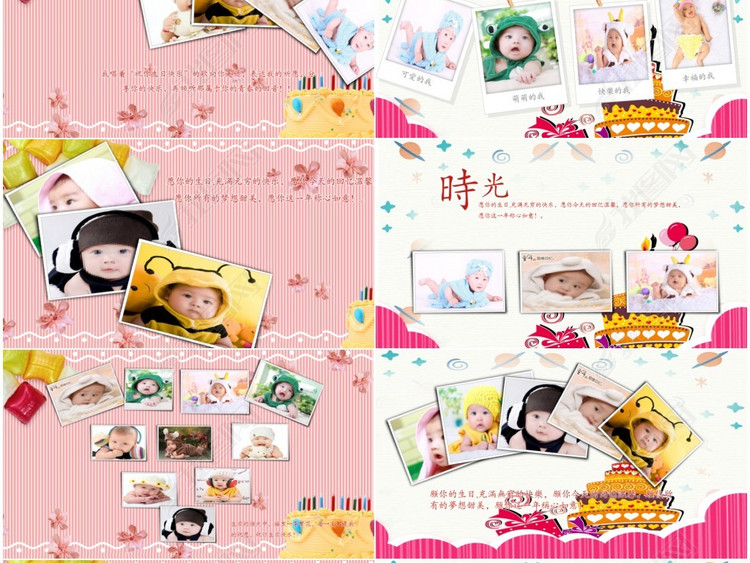 儿童成长生日快乐庆典电子相册PPT模板