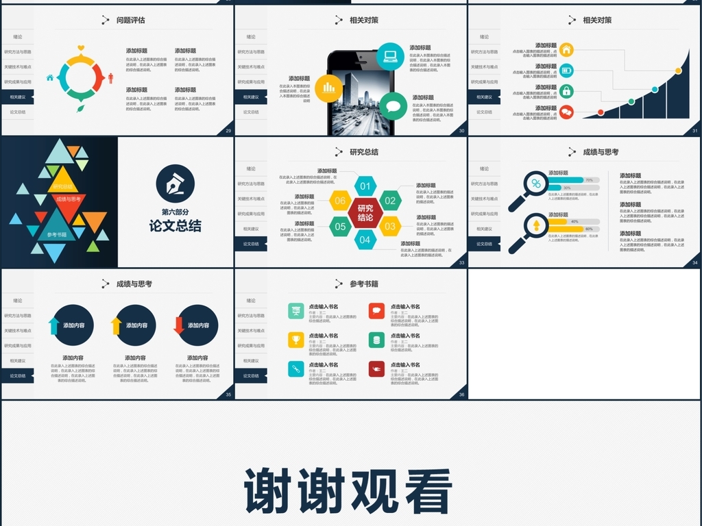 16410287-b8b615005a6b6199e83cba29f424afb9-3.jpg