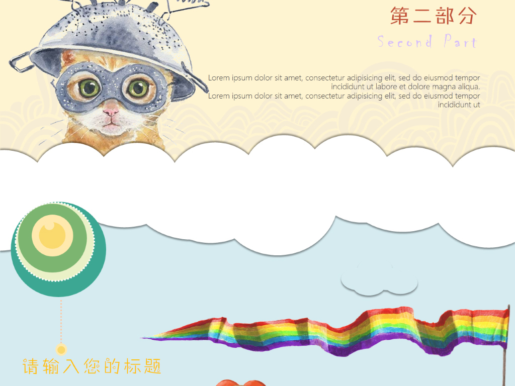 我图网提供精品流行卡通手绘动漫儿童动物园幼儿园公开课家长会素材下载,作品模板源文件可以编辑替换,设计作品简介: 卡通手绘动漫儿童动物园幼儿园公开课家长会,,使用软件为 PowerPoint 2013(.pptx) 卡通 手绘 儿童