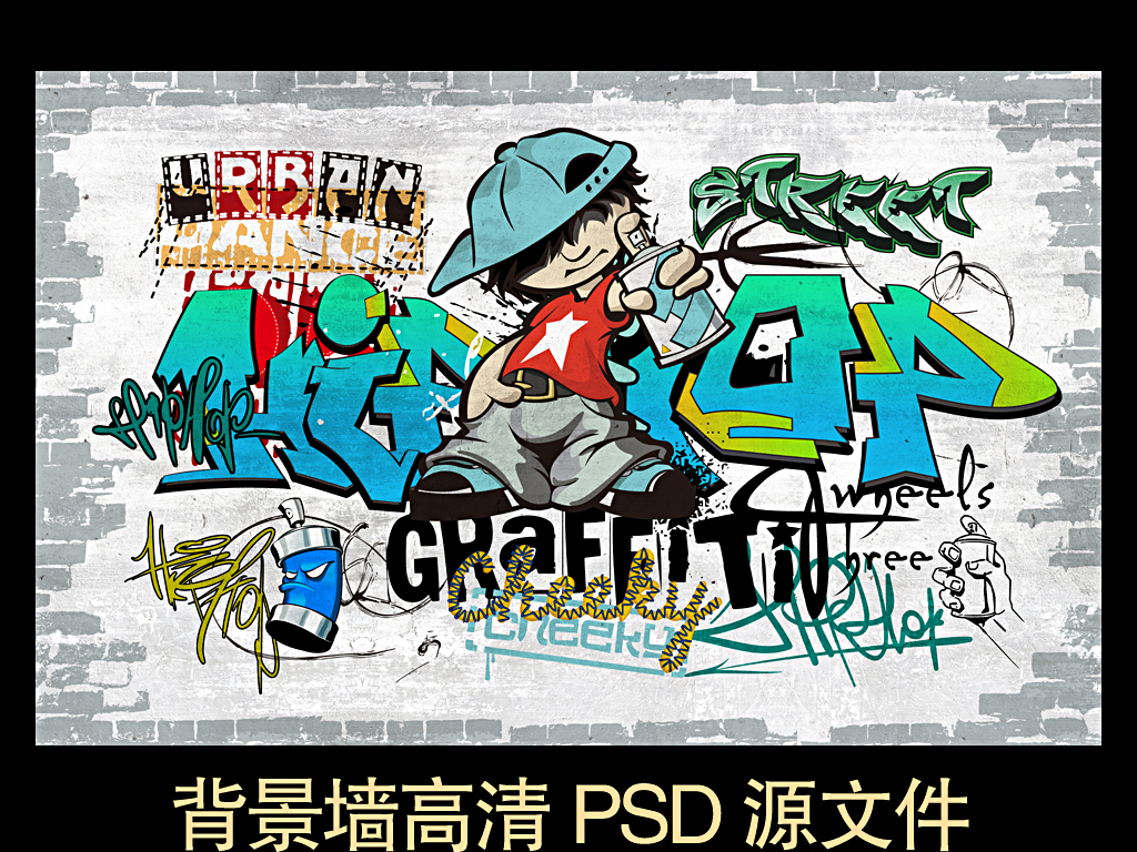 涂鸦酒吧_欧美潮流街头涂鸦酒吧ktv背景墙