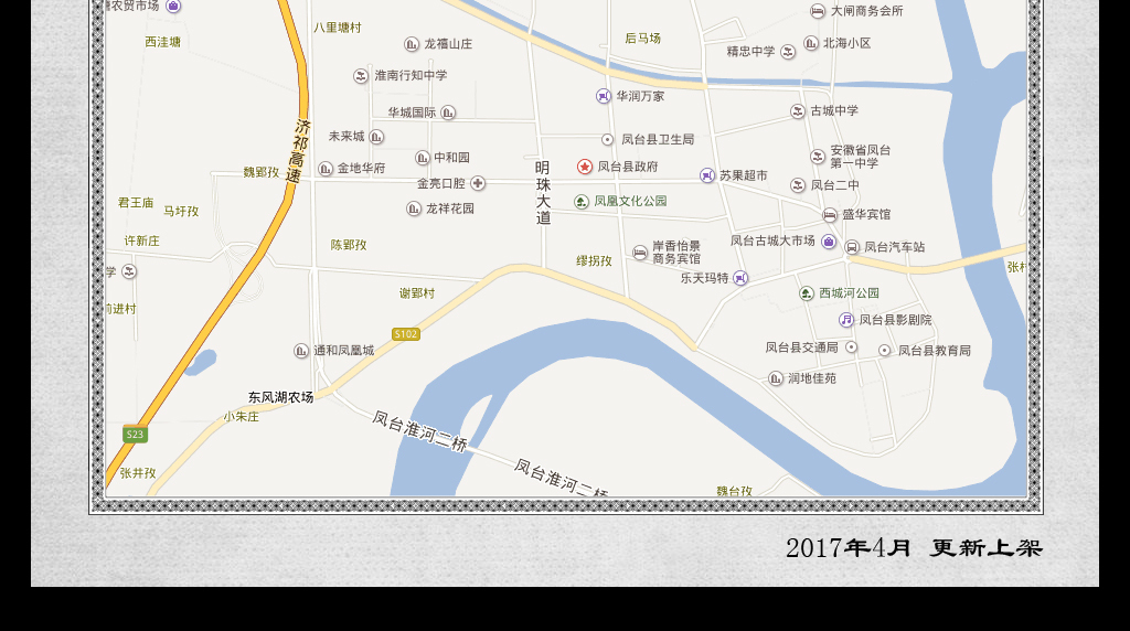 2020全年凤台县gdp_凤台县最新规划图