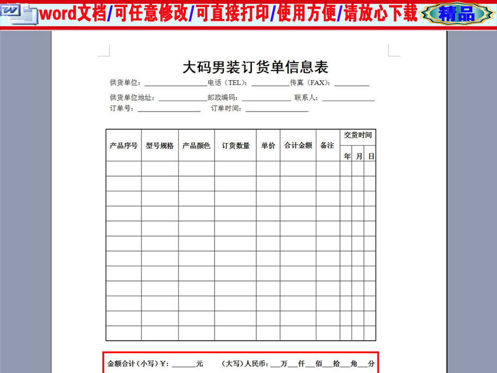 内衣尺码44_内衣尺码(3)