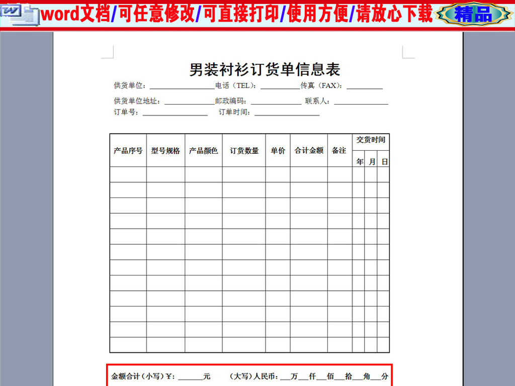 内衣尺码33_内衣尺码对照表(3)