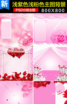 2017年红色天猫女王节主图直通车.图片设计素