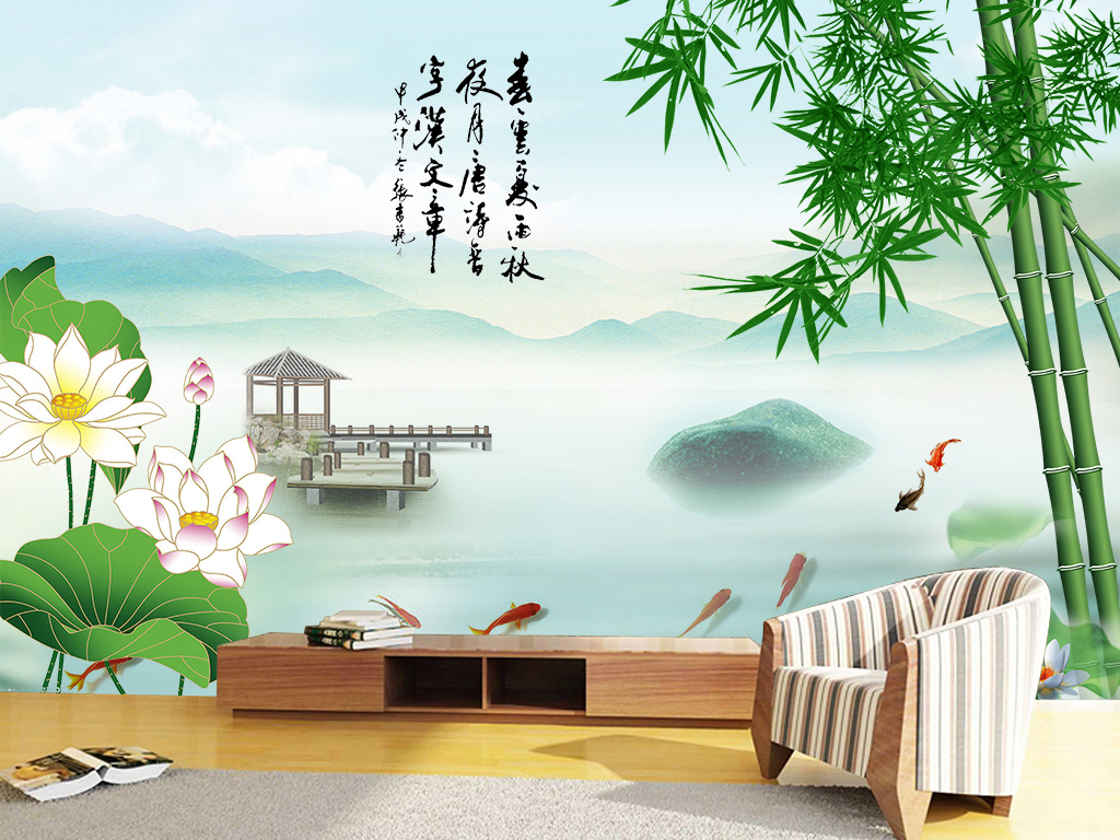 竹子荷花九鱼山水风景背景墙