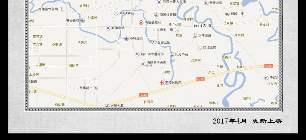 芜湖南陵县各村gdp_南陵县 安徽省芜湖市下辖县 搜狗百科