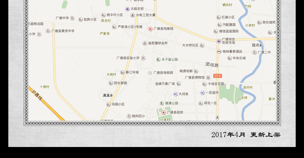 高清宣城市广德县地图图片