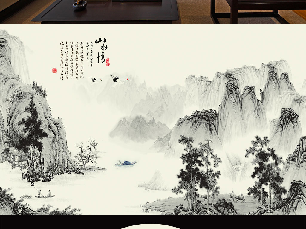 水墨山水国画电视背景墙图片素材-效果图下载-我图网