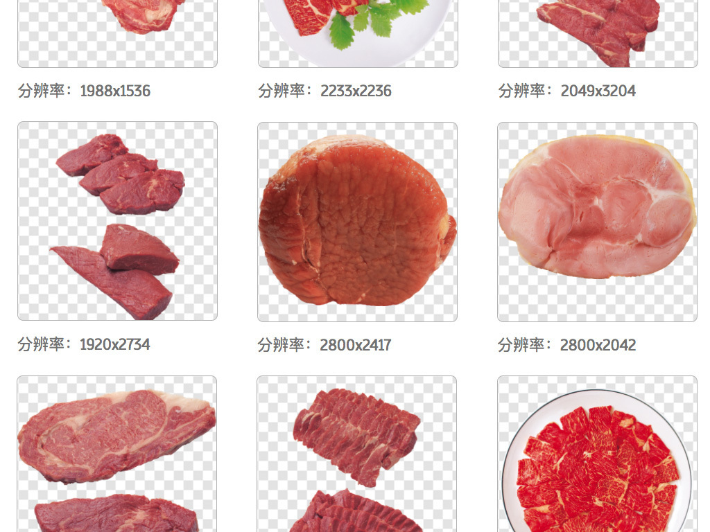 高清卡通手绘新鲜猪肉牛肉羊肉肉制品素材