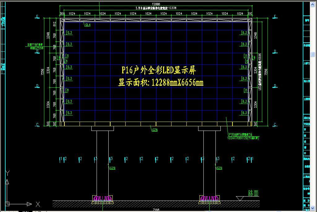 户外双立柱型led显示屏平面设计图下载(图片1.