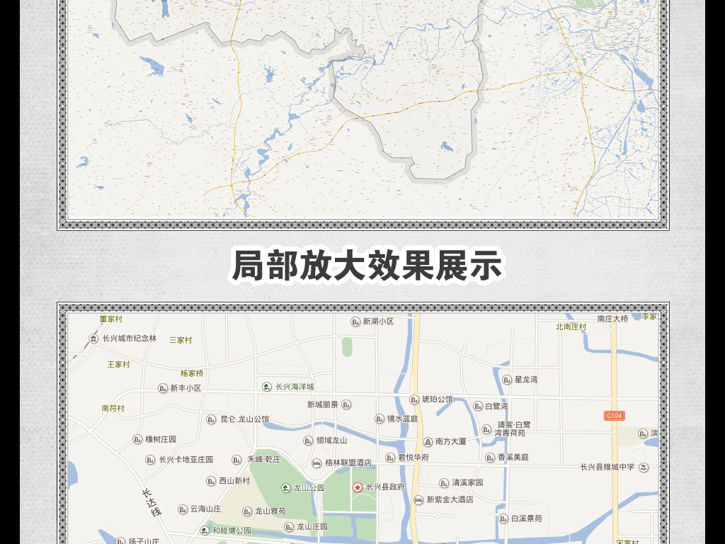 高清湖州市长兴县地图图片