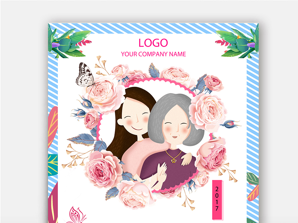 母亲节宣传促销海报