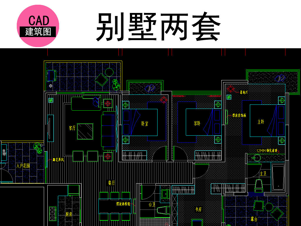 70到80平方别墅设计图展示