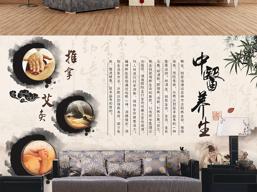 健康养生中医养生 16441050-b601a04b55920eb3876644fae1d7af1d-3.jpg
