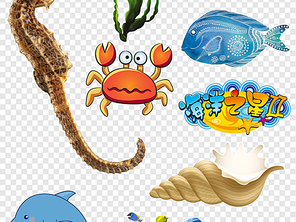 我图网提供精品流行海洋背景蓝色海洋卡通海洋鱼海星素材下载,作品模板源文件可以编辑替换,设计作品简介: 海洋背景蓝色海洋卡通海洋鱼海星 位图, RGB格式高清大图,使用软件为 Photoshop CS4(.png)