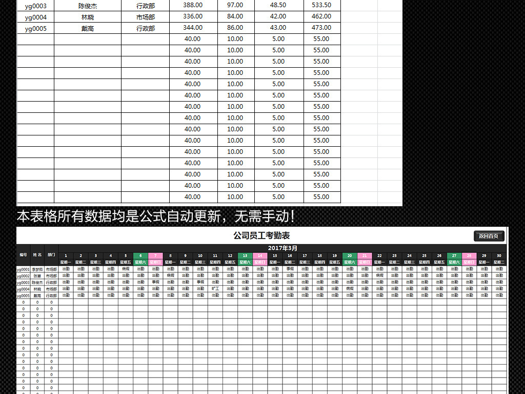 收入证明_软件企业收入标准