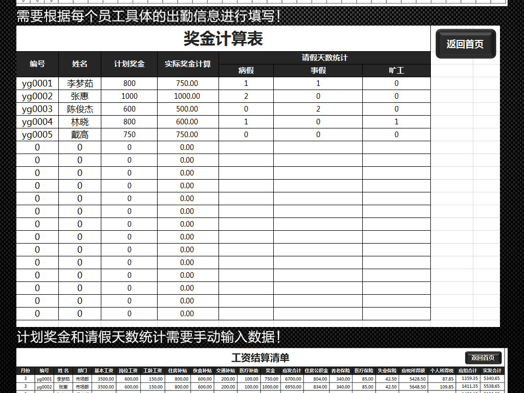 收入证明_软件企业收入标准