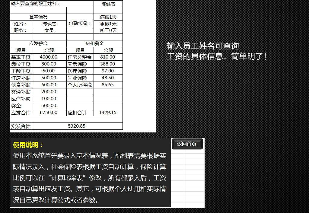 收入证明_软件企业收入标准