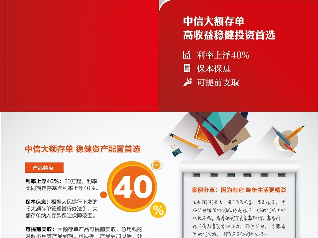 收入证明_信托基金收入营业税(3)