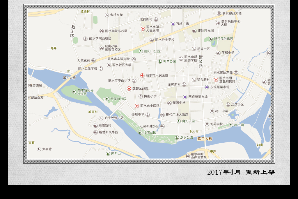 高清丽水市莲都区地图图片