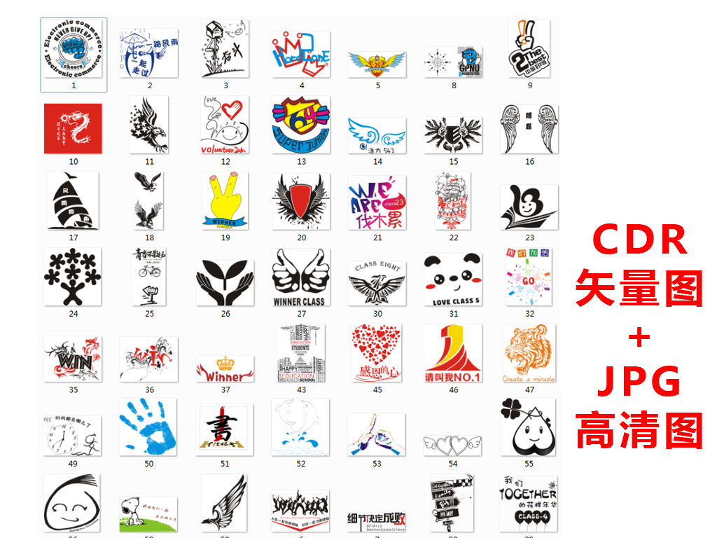 班级班徽班标班服队服校服服装t恤图案cdr矢量设计素材图片