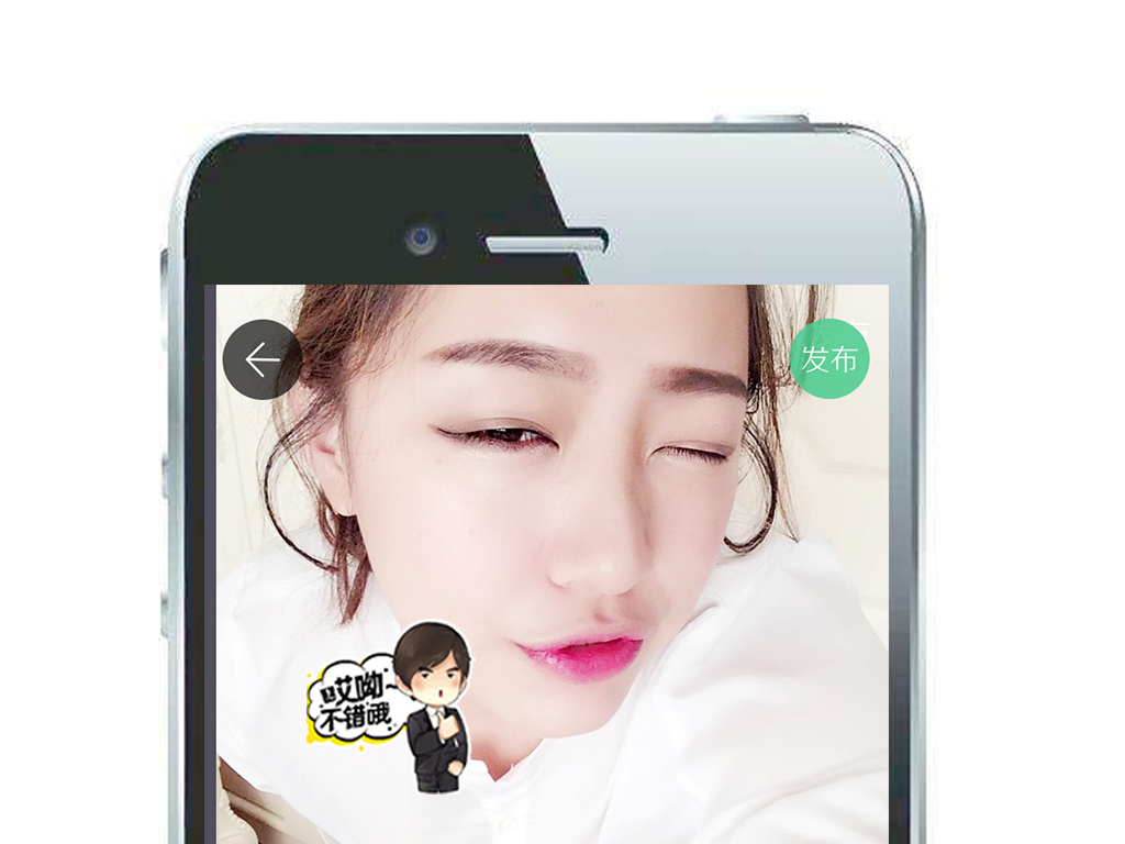 手机对话框会话框聊天页面PSD模板