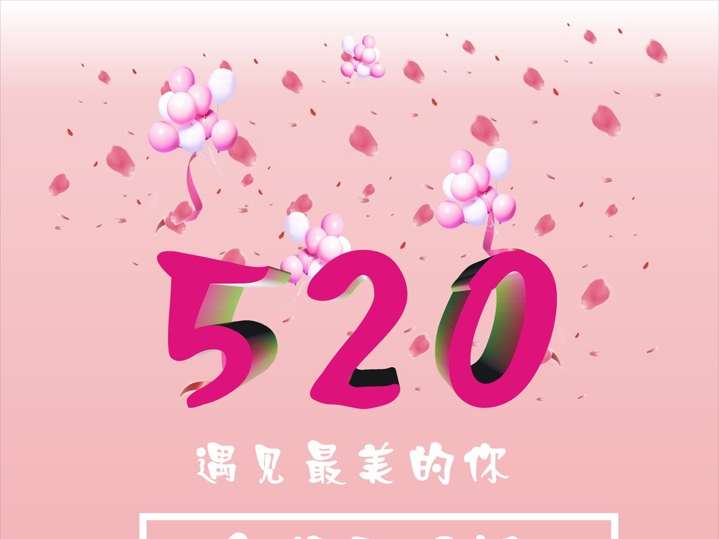 520高清网