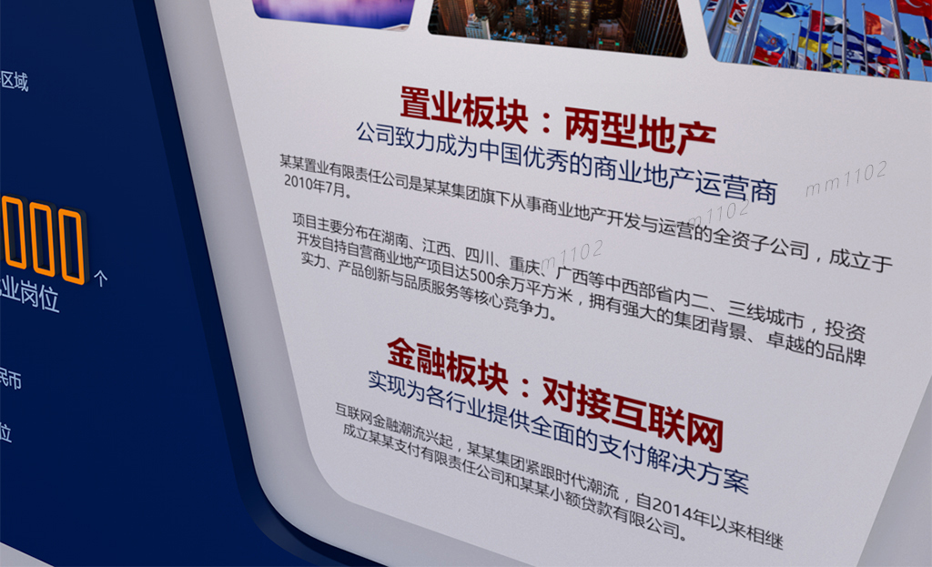 办公室企业文化墙创意设计员工照片墙宣传墙