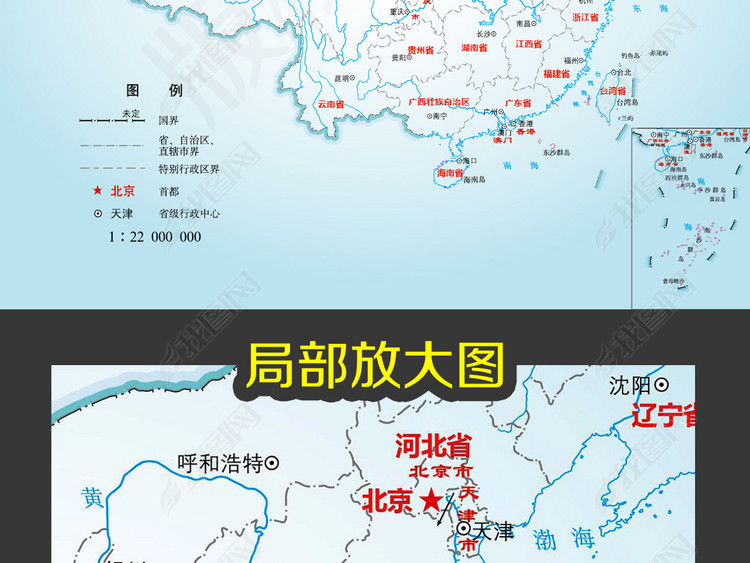 蓝色高清矢量中国地图AI源文件