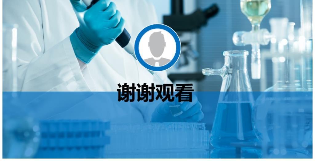 医学ppt模板医院护理查房医疗医改背景图图片