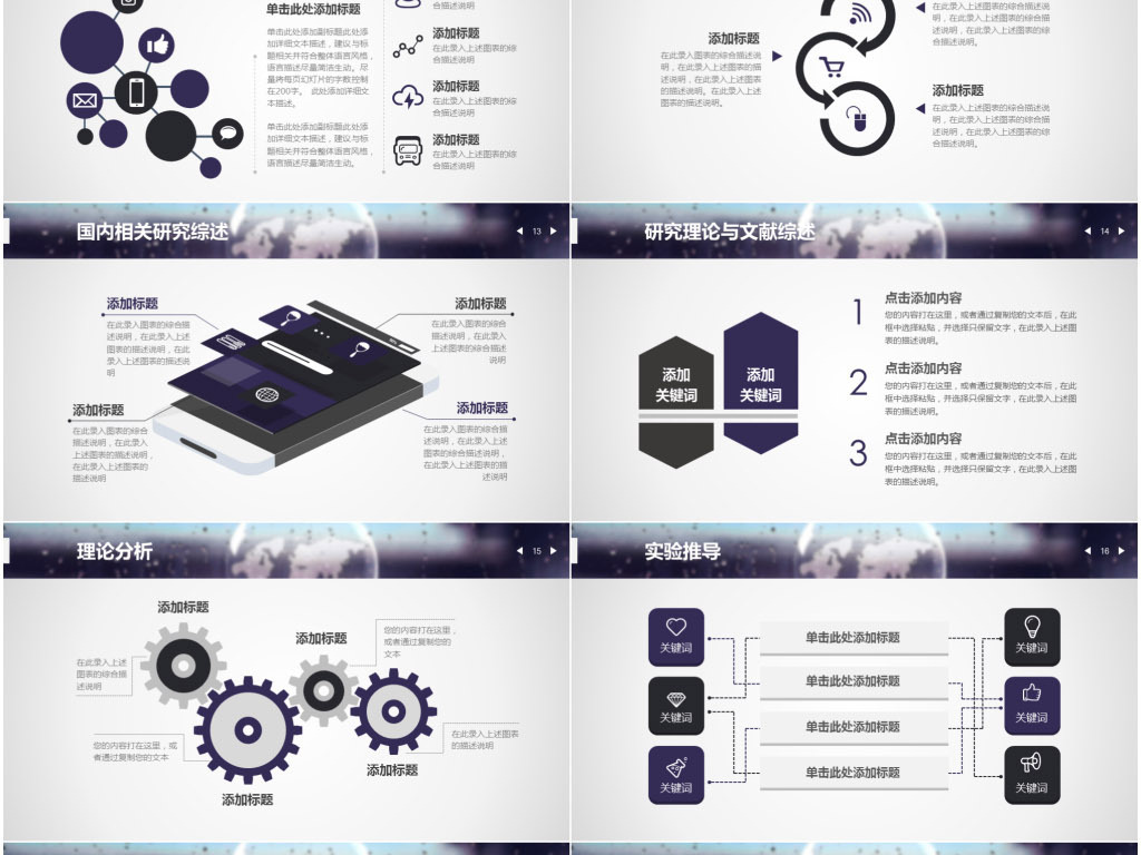 关于gdp的本科毕业论文_本科毕业证书
