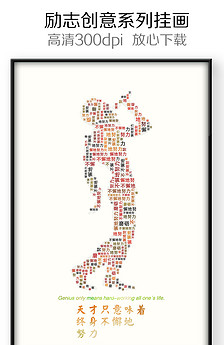 扁平化工作汇报工作总结年终总结PP.图片设计