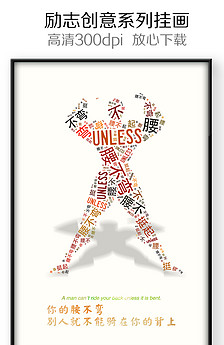 扁平化工作汇报工作总结年终总结PP.图片设计