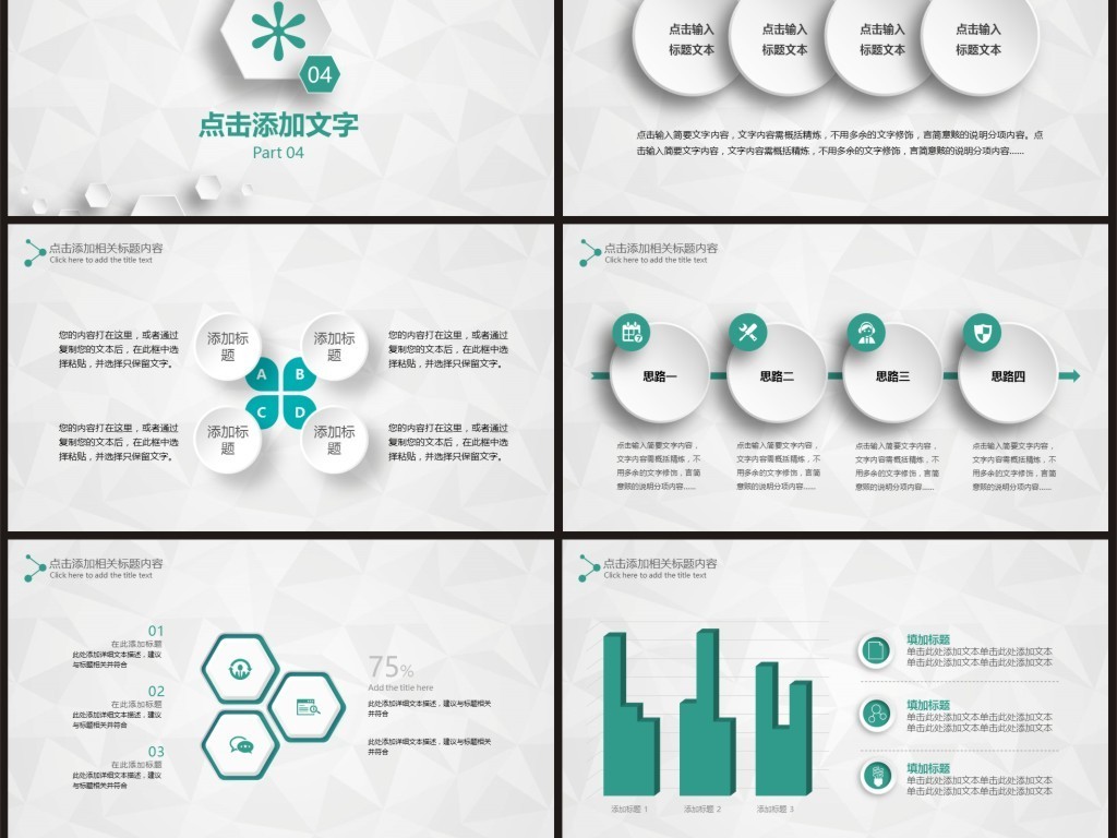 银行支票填写样本_农业银行工作收入样本(3)