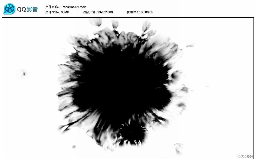 中国风水墨片头转场特效舞台晚会开场视频