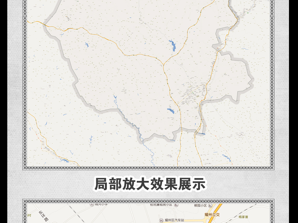 长武gdp_长武地图