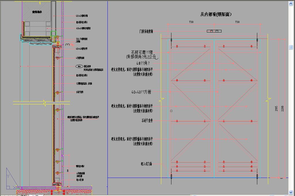 石材暗门木质防火门cad节点图