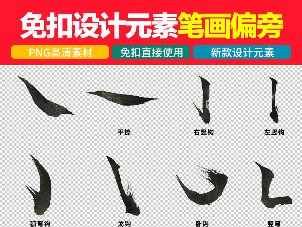 承字偏旁部首是什么