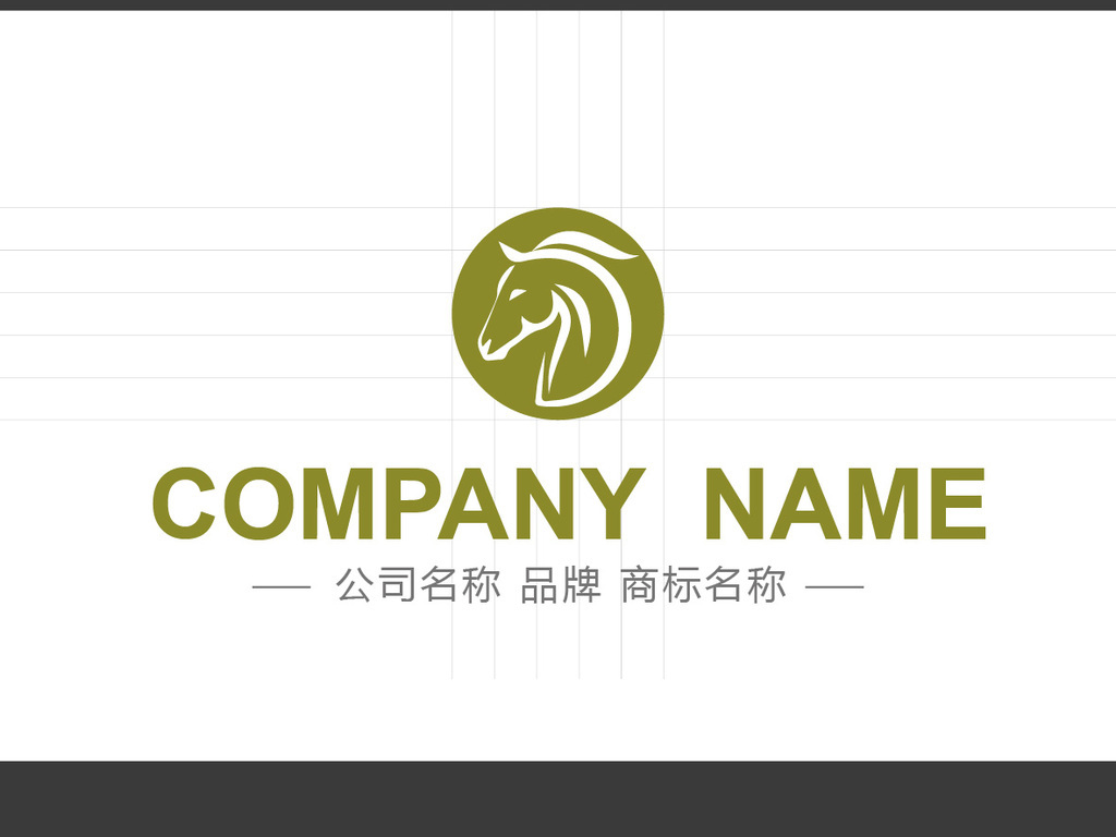 白马logo标志设计