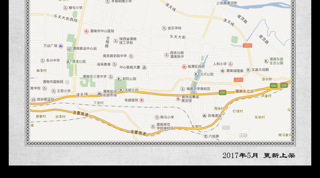 高清渭南市地图图片