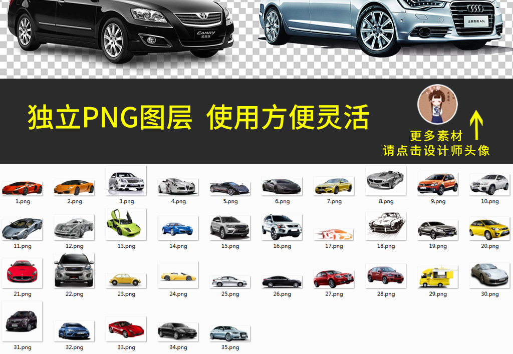 我图网提供精品流行兰博基尼高档汽车轿车小车海报免抠素材下载,作品模板源文件可以编辑替换,设计作品简介: 兰博基尼高档汽车轿车小车海报免抠素材 位图, RGB格式高清大图,使用软件为 Photoshop CS6(.psd) 高档汽车