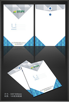 蓝色科技高档企业公司资料袋档案袋模.图片设