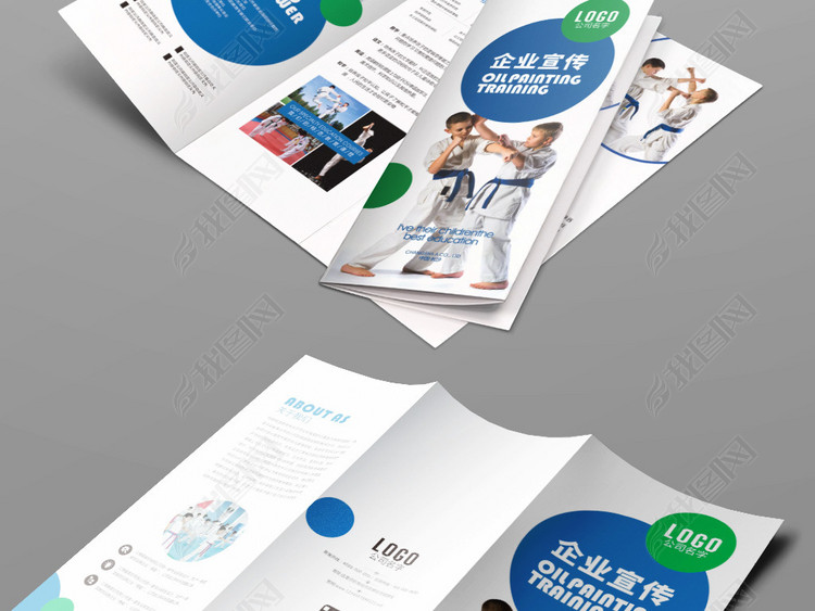 圆形波点简约教育艺术跆拳道培训招生宣传折页