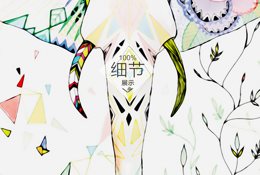 【本作品下载内容为:"现代简约几何抽象麋鹿装饰无框画"模板,其他内容仅为参考,如需印刷成实物请先认真校稿,避免造成不必要的经济损失。】 【声明】未经权利人许可,任何人不得随意使用本网站的原创作品(含预览图),否则将按照我国著作权法的相关规定被要求承担最高达50万元人民币的赔偿责任。