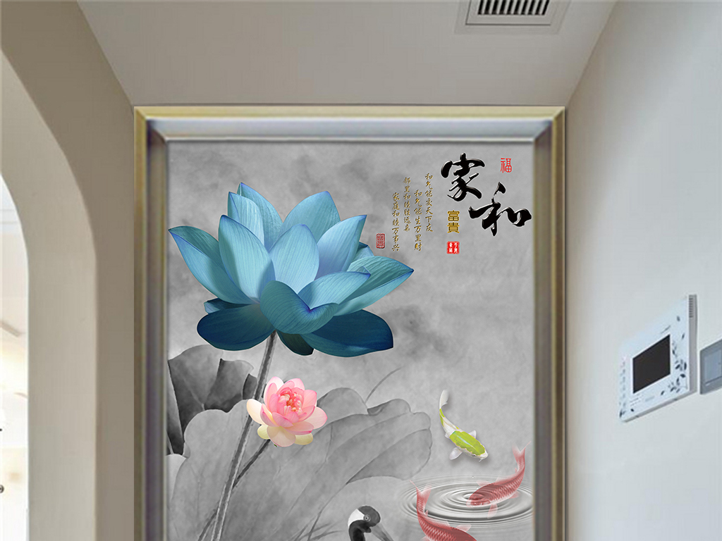 新中式意境禅意水墨蓝色荷花玄关背景墙