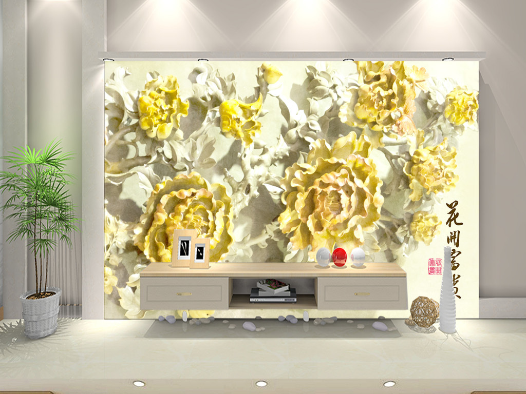 新中式浮雕花开富贵牡丹花3d壁画背景墙
